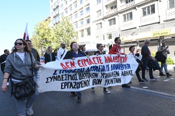 Από παλιότερη κινητοποίηση των εργαζομένων στην ψηφιοποίηση του ΕΦΚΑ