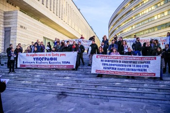 Από κινητοποίηση στις 20 Νοέμβρη ενάντια στην κυβερνητική φιέστα