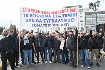 Λιμενεργάτες του Πειραιά μαζί με συναδέλφους τους από άλλες χώρες, την Παρασκευή στο Σύνταγμα