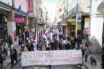 Αθήνα