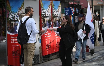 Σε χώρους δουλειάς και γειτονιές φτάνει το απεργιακό κάλεσμα
