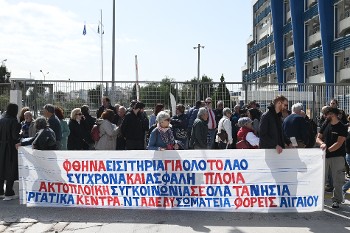 Από πρόσφατη κινητοποίηση των νησιωτών