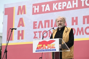 Απαγγελία ποιημάτων από τον Δημήτρη Πετρόπουλο