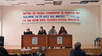 Από τη συνέλευση του Εργατικού Κέντρου