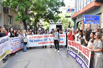 Από τη μαζική συγκέντρωση...