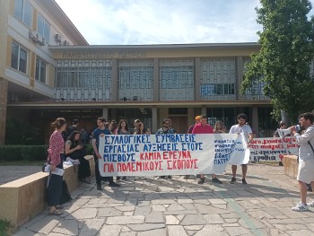Πάτρα
