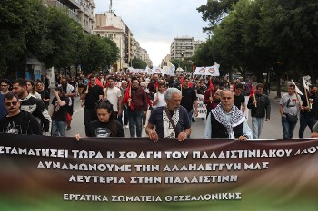 Θεσσαλονίκη