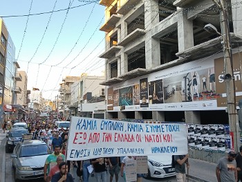 ΗΡΑΚΛΕΙΟ