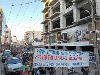 Από τις μεγάλες κινητοποιήσεις των προηγούμενων ημερών