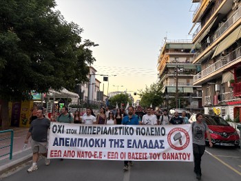 ΛΑΡΙΣΑ