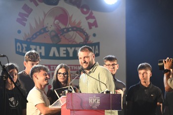 Από τη βράβευση της ΟΒ Προσφυγικών, που μετονομάστηκε σε ΟΒ «Νίκος Μπελογιάννης»