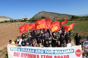 ...και στον Αραξο στο πλαίσιο της 34ης Αντιιμπεριαλιστικής Κατασκήνωσης τον Ιούλιο 2025