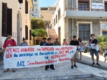 Ηράκλειο