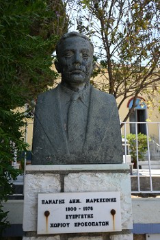 Η προτομή του Παναγή Δ. Μαρκεσίνη, με σαφή τα σημάδια του χρόνου και της περιβαλλοντικής επίδρασης στο χρώμα του μετάλλου, παραμένει ένα αντιπροσωπευτικό δείγμα της στιβαρής τέχνης του Μεμά, η οποία αποδίδει την ομοιότητα χωρίς να καταφεύγει σε άστοχες εκφραστικές ρητορείες