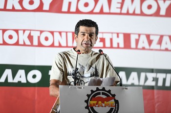 Β. Συρίγος