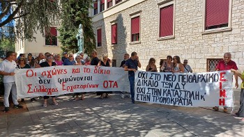 ΓΙΑΝΝΕΝΑ