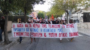 Από την κινητοποίηση στην Κοζάνη ενάντια στην καρκινογόνα καύση σκουπιδιών