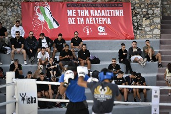 Κέντρισε το ενδιαφέρον για τέταρτη συνεχόμενη χρονιά η Επίδειξη Μαχητικών Αθλημάτων