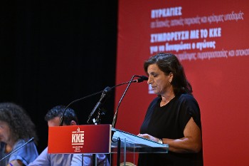 Αθηνά Ηλιοπούλου