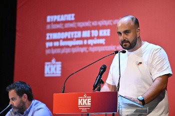 Αναστάσης Αρβανίτης
