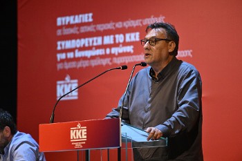 Δημήτρης Κουτζής