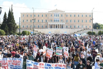ΣΥΝΤΑΓΜΑ