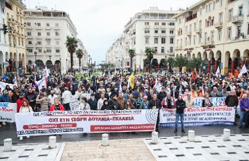 ΘΕΣΣΑΛΟΝΙΚΗ