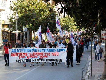 ΓΙΑΝΝΕΝΑ