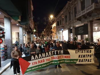 Πάτρα