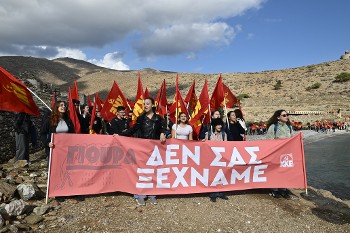Η πορεία συγκροτείται, στο βάθος ακόμα αποβιβάζονται
