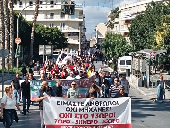 ΗΡΑΚΛΕΙΟ