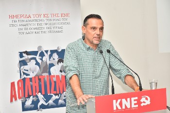 Ο Στ. Ματάκης