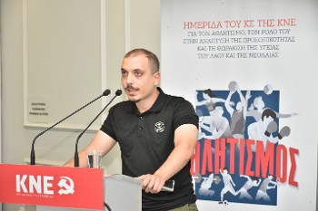 Ο Λ. Μαστρόκαλος