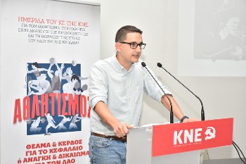 Ο Ν. Ρεμπάπης