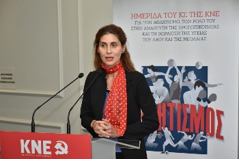 Η Αλ. Μαρκάτη