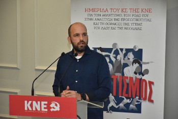 Ο Π. Μηλιώτης