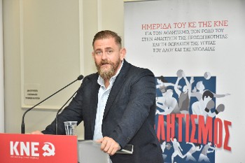 Ο Π. Κρίκης
