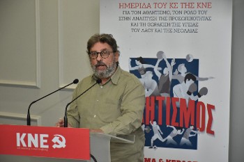 Ο Αλ. Ματής