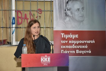 Η Ξένια Βαγενά