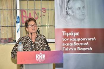 Η Μ. Μαργιόλα