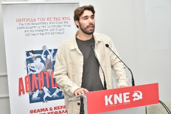 Ο Γ. Κυριαζής