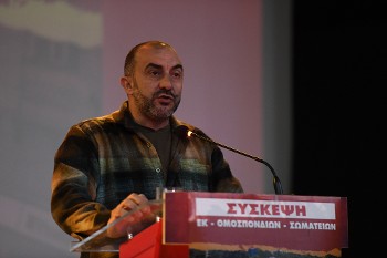 Σ. ΠΟΥΛΙΚΟΓΙΑΝΝΗΣ