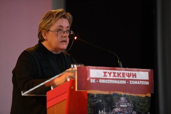 ΒΟΥΛΑ ΠΑΚΟΥ