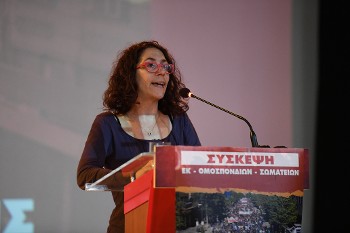 ΒΑΣΩ ΛΥΜΠΕΡΟΓΙΑΝΝΗ