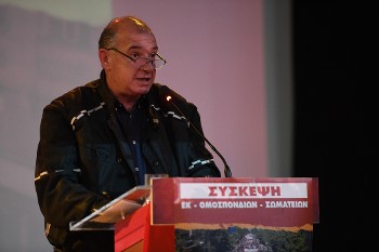 Σ. ΚΩΝΣΤΑΝΤΑΣ