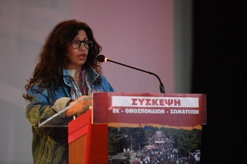 ΓΕΩΡΓΙΑ ΚΟΥΡΗ