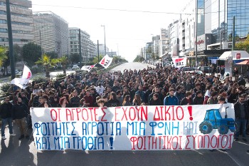 Από τον συμβολικό αποκλεισμό στη Λ. Συγγρού