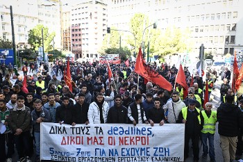 Η απεργιακή συγκέντρωση στην Κάνιγγος