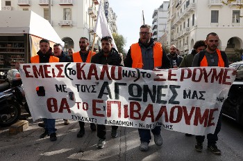 ΘΕΣΣΑΛΟΝΙΚΗ