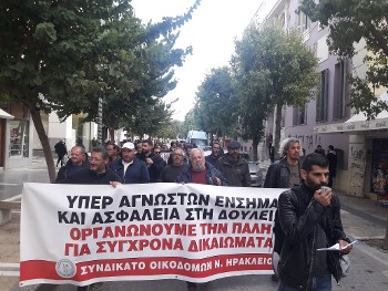 ΗΡΑΚΛΕΙΟ ΚΡΗΤΗΣ